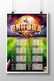 梅西世界杯卫冕之路的传奇与挑战